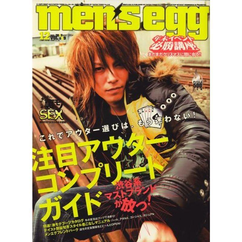 メンズエッグ 本 雑誌 コミック の商品一覧 通販 Yahoo ショッピング