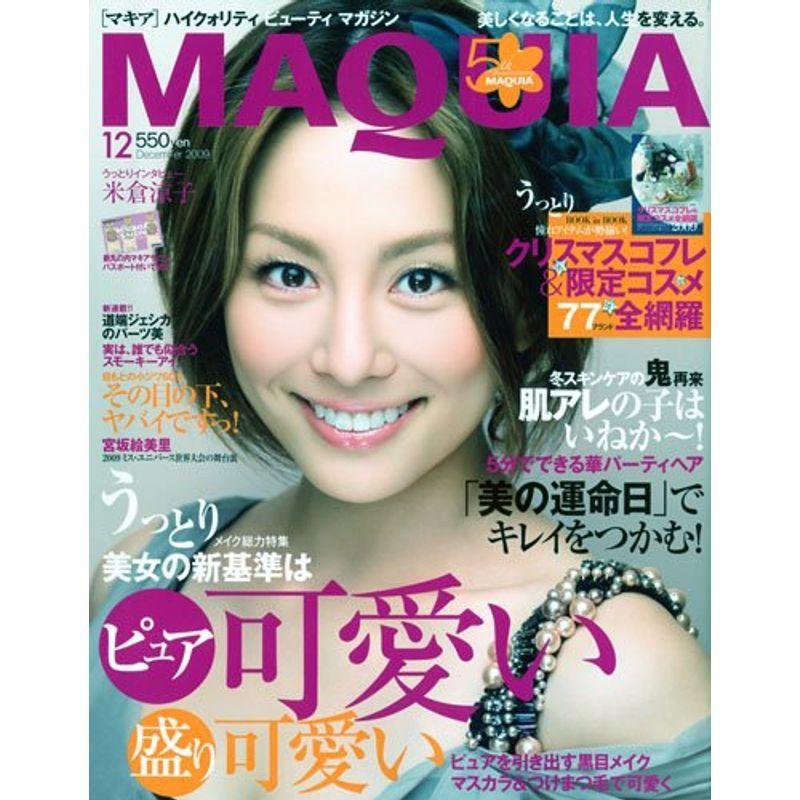 MAQUIA (マキア) 2009年 12月号 雑誌 :20220123035251-00802us:KuwaE - 通販 - Yahoo!ショッピング