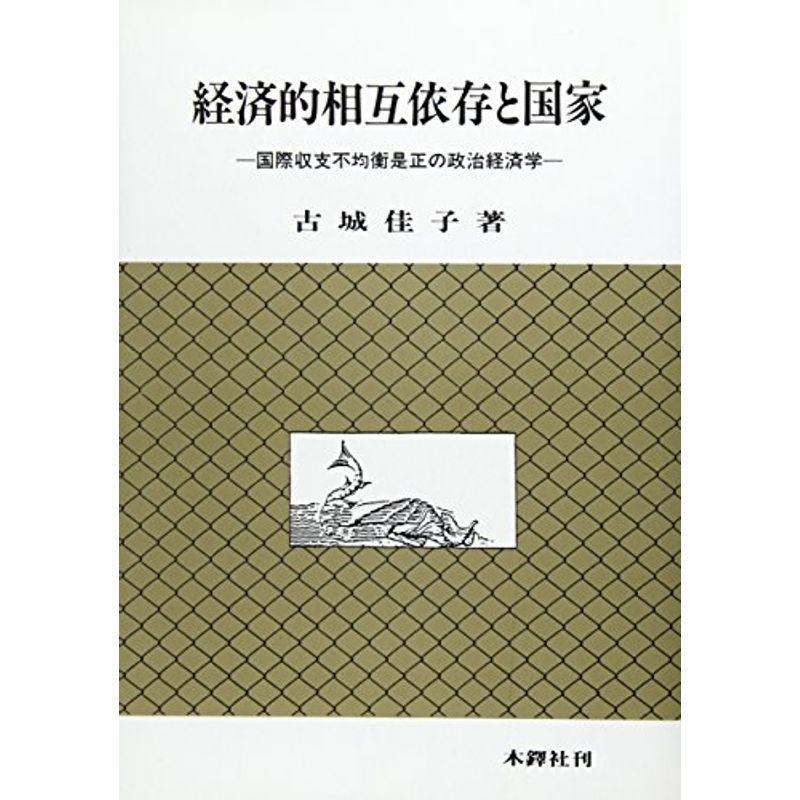 上村五龍「篆刻 蘭亭序」ご肉筆書簡付き 内閣総理大臣賞受賞◆王羲之 書道 篆刻 上村五龍「篆刻 蘭亭序」ご肉筆書簡付き 新潟日報事業社 内閣総理大臣