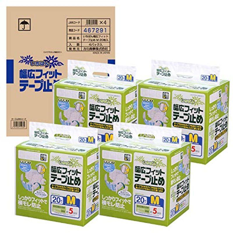 いちばん幅広フィットテープ止めM20枚 介護用おむつ オムツ お礼や感謝伝えるプチギフト いちばん幅広フィットテープ止めM20枚 介護用おむつ オムツ お礼や感謝伝えるプチギフト