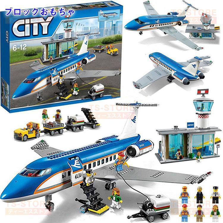 レゴシティ互換 飛行機 レゴ互換 シティ 空港ターミナル 694PCS 
