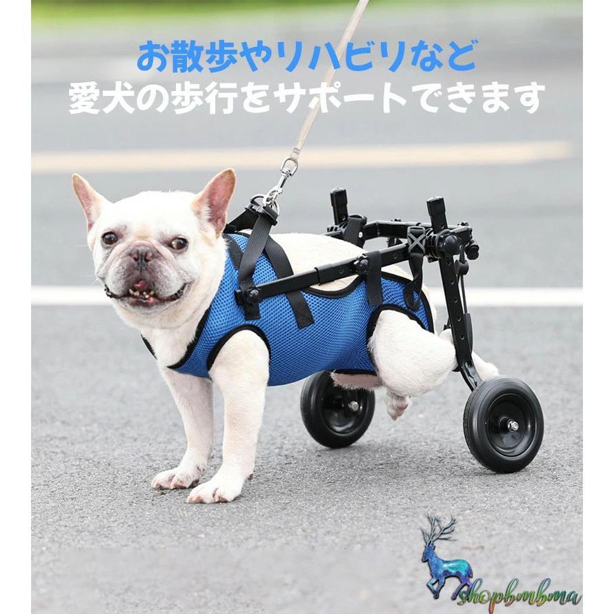 犬用車椅子 犬用歩行器 ペット車椅子 歩行補助 犬用カート ハビリ用歩行補助具 老犬 高齢犬 シニアドッグ 犬用介護 コーギー 柴犬 【2輪】犬用補助輪 軽量｜kuwahara-shoten｜02