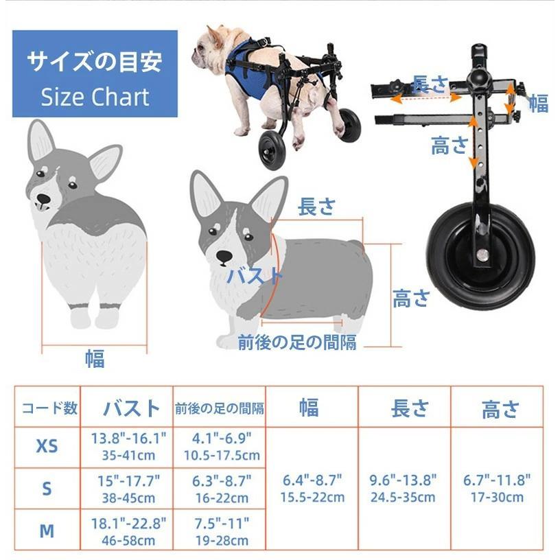 犬用車椅子 犬用歩行器 ペット車椅子 歩行補助 犬用カート ハビリ用歩行補助具 老犬 高齢犬 シニアドッグ 犬用介護 コーギー 柴犬 【2輪】犬用補助輪 軽量｜kuwahara-shoten｜03