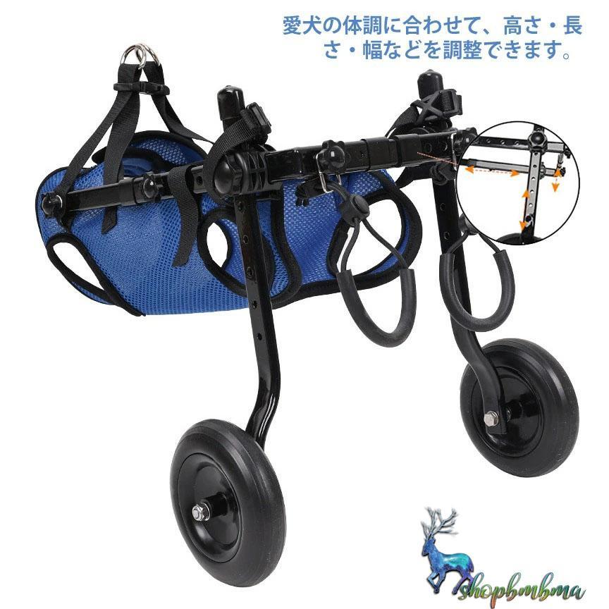 犬用車椅子 犬用歩行器 ペット車椅子 歩行補助 犬用カート 犬用車椅子 犬用歩行器 ペット車椅子 歩行補助 犬用カート
