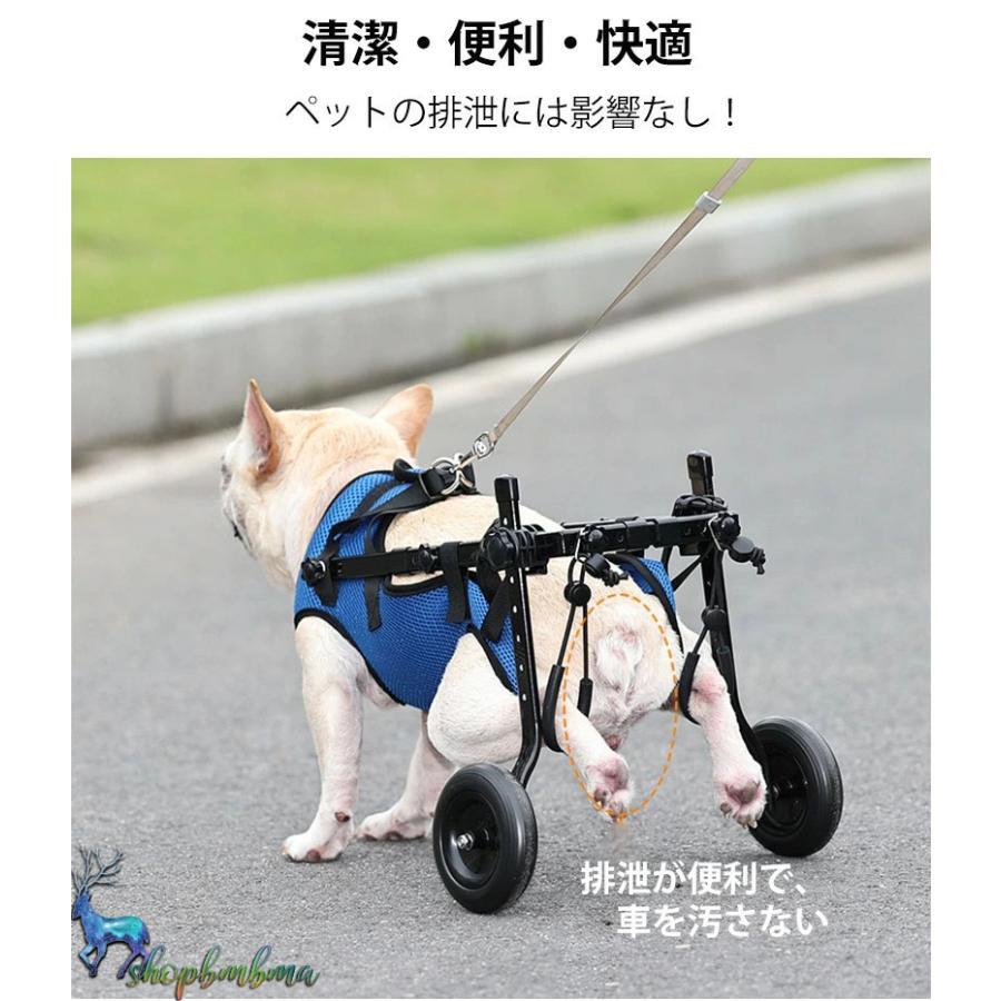 犬用車椅子 犬用歩行器 ペット車椅子 歩行補助 犬用カート ハビリ用歩行補助具 老犬 高齢犬 シニアドッグ 犬用介護 コーギー 柴犬 【2輪】犬用補助輪 軽量｜kuwahara-shoten｜08