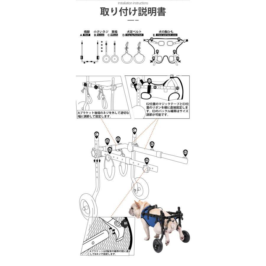 犬用車椅子 犬用歩行器 ペット車椅子 歩行補助 犬用カート ハビリ用歩行補助具 老犬 高齢犬 シニアドッグ 犬用介護 コーギー 柴犬 【2輪】犬用補助輪 軽量｜kuwahara-shoten｜10
