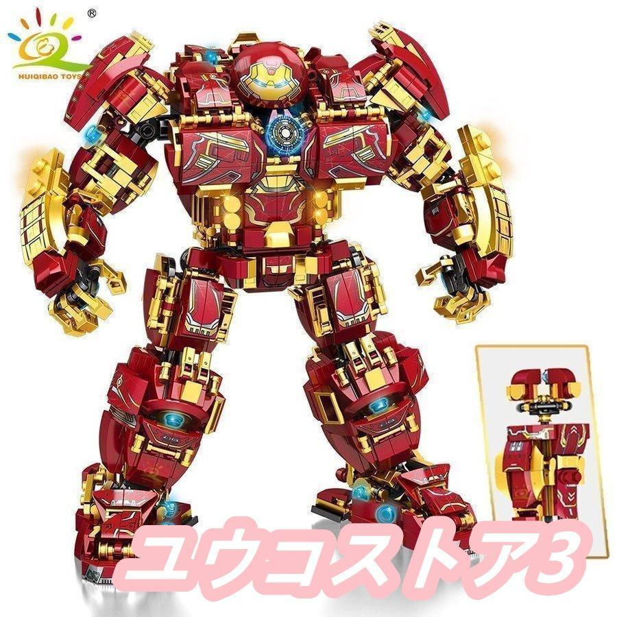 レゴアベンジャーズ アイアンマン LEGO ハルクバスター 互換品 1450pc 
