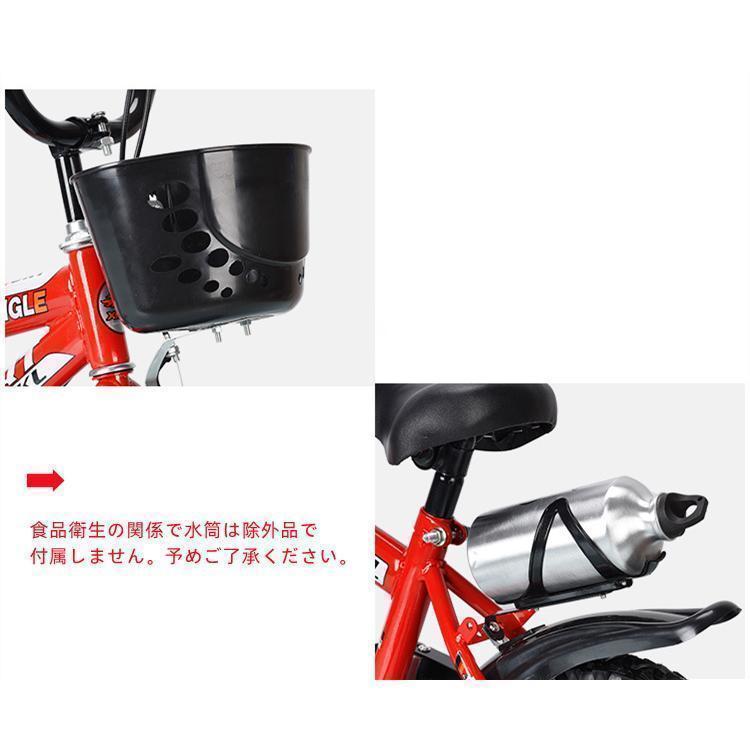 自転車 子供自転車 子供用自転車 キッズ自転車 組み立て 補助輪付き 初心者用 組み立て自転車 12インチ 14インチ 16インチ｜kuwahara-shoten｜02