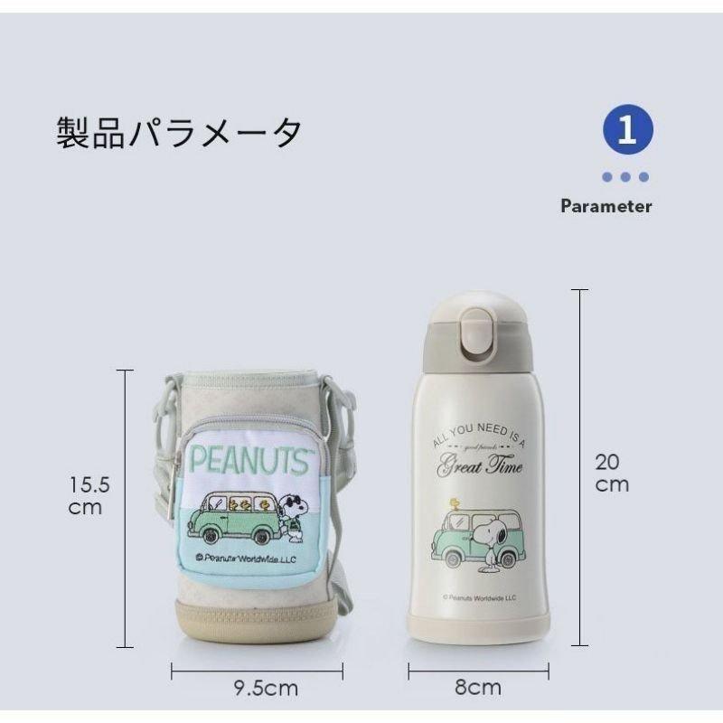 スヌーピー子供用水筒 600ml キッズボトル コップ＆直飲み 子ども プレゼント 飲み口3種類 保冷 保温 ストロー付き 斜めかけ可能 可愛い 通園 入学abc｜kuwahara-shoten｜14