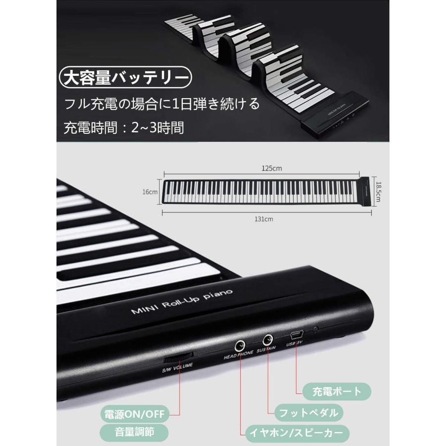 ロールピアノ 88鍵盤 電子ピアノ キーボード イヤホン/スピーカー対応 折り畳み USB 持ち運び ロールアップピアノ 初心者向けセット 編曲/練習/演奏｜kuwahara-shoten｜03