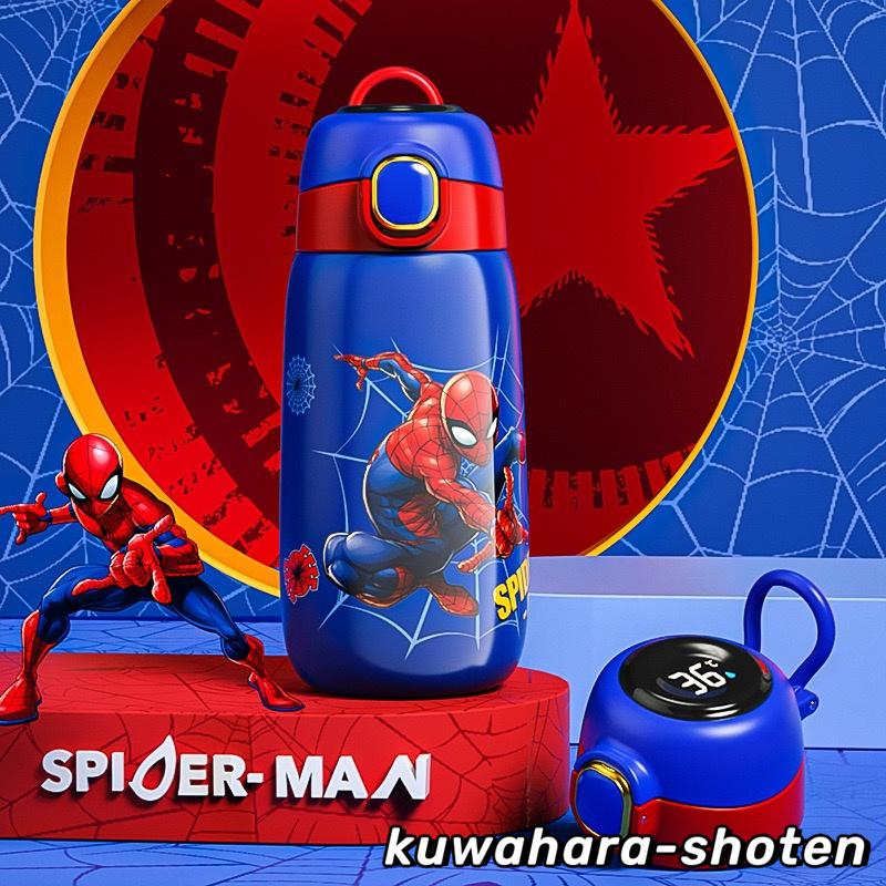 子供水筒 マーベル スパイダーマン 保温保冷 軽量 直飲み420ml ギフトセット キッズ アイアンマン キャプテン 子供水筒 マーベル スパイダーマン 保温保冷 軽量 直飲み420ml ギフトセット キッズ アイアンマン キャプテン