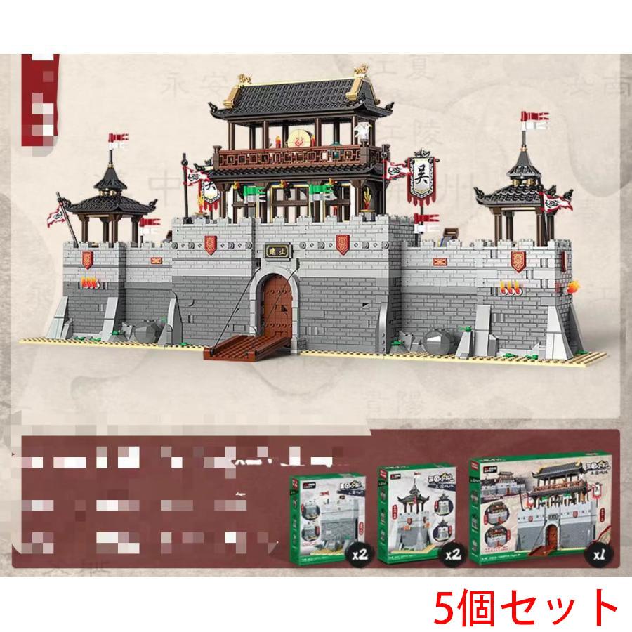 ブロック互換 レゴ 互換品 レゴ三国志 三国戦志 曹操 劉備 司馬懿 互換  