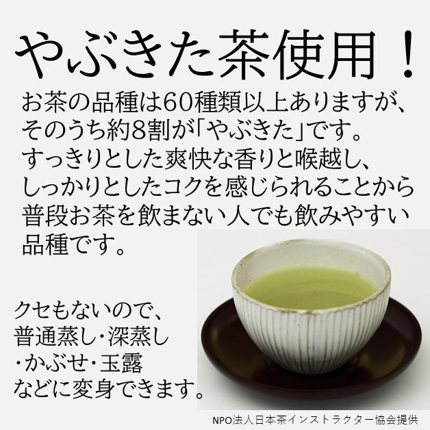 棒茶　茎茶　深蒸し　掛川　150g｜kuwaharaen｜07