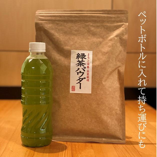 回転寿司のお茶 300g入緑茶パウダー お茶漬けの素 ネコポス便 Paudadai 桑原園の壮太の茶 通販 Yahoo ショッピング