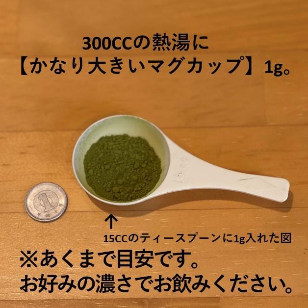 お茶 粉末緑茶 300g 緑茶パウダー 日本茶 お茶漬けの素 回転寿司 ネコポス便｜kuwaharaen｜08