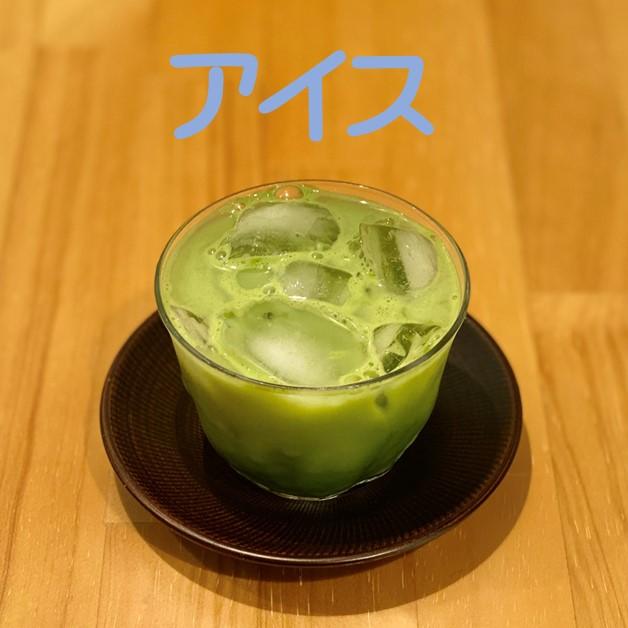 掛川抹茶ラテ　１５０g×2個　チャック付き袋入り｜kuwaharaen｜05