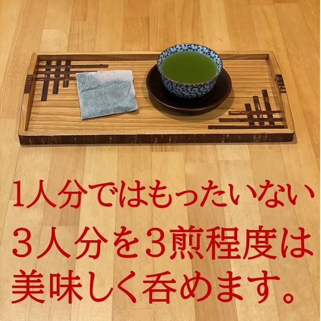 お茶 緑茶 ティーバッグ ティーパック 10g×100個　掛川茶　深蒸し　水出し煎茶｜kuwaharaen｜05