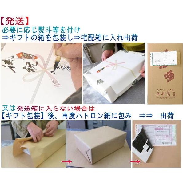 八海山 金剛心 純米大吟醸 800ml 最高級の酒 八海醸造 青色【金剛心