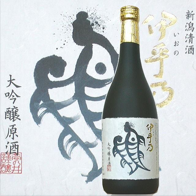 伊乎乃（いおの）大吟醸 原酒720ml 伊乎乃（桐箱入） : 酒と特産品 酒 