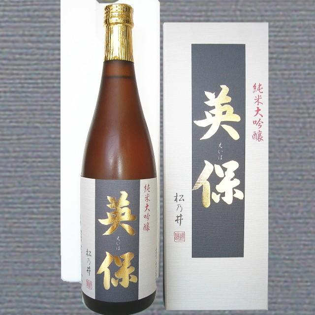 松乃井 英保 純米大吟醸 1800ml（新潟県 松乃井酒造場） : 酒と特産