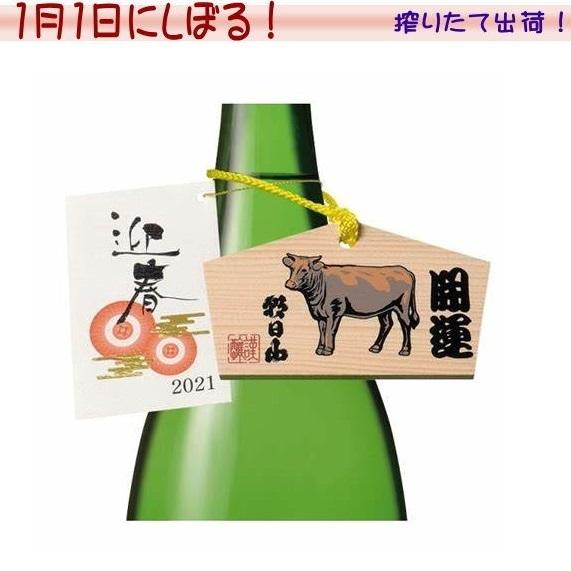 久保田 日本酒 元旦しぼり 6本 干支ラベル（午 うま）がんたんしぼり