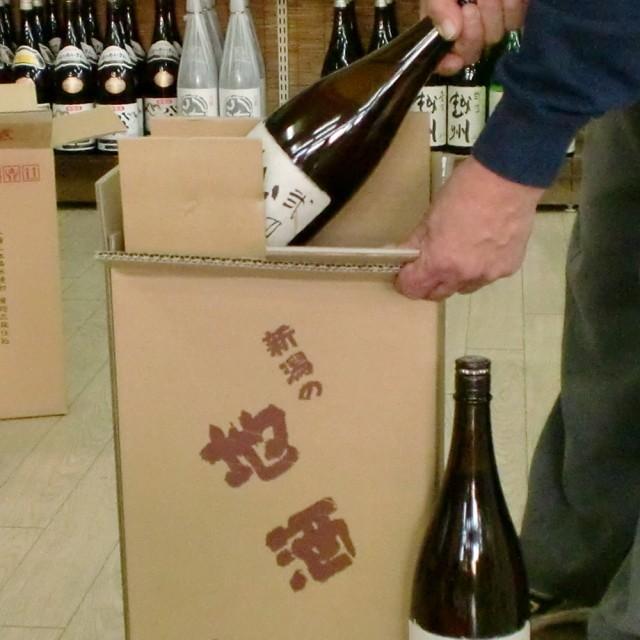 久保田 日本酒 元旦しぼり 6本 干支ラベル（午 うま）がんたんしぼり
