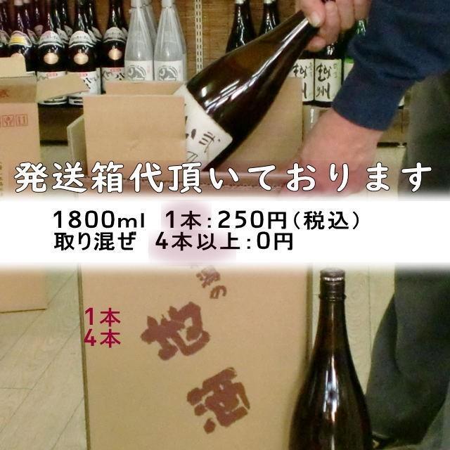 久保田 日本酒 元旦しぼり 6本 干支ラベル（午 うま）がんたんしぼり