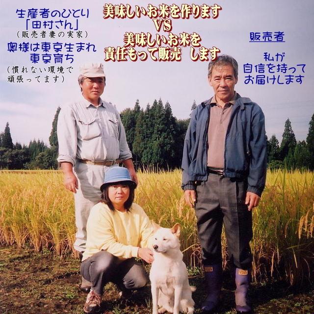 ぷちギフト 結婚 引っ越し 挨拶 退職 お返し 御祝【令和7年 白米300ｇ】かわいい お米 魚沼産コシヒカリ プレゼント交換 | コシヒカリ | 06