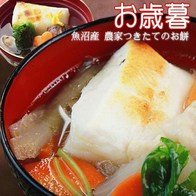 こがねもち もち 餅 お餅 5kg つき立て 7年産 新米 こがねもち（魚沼産