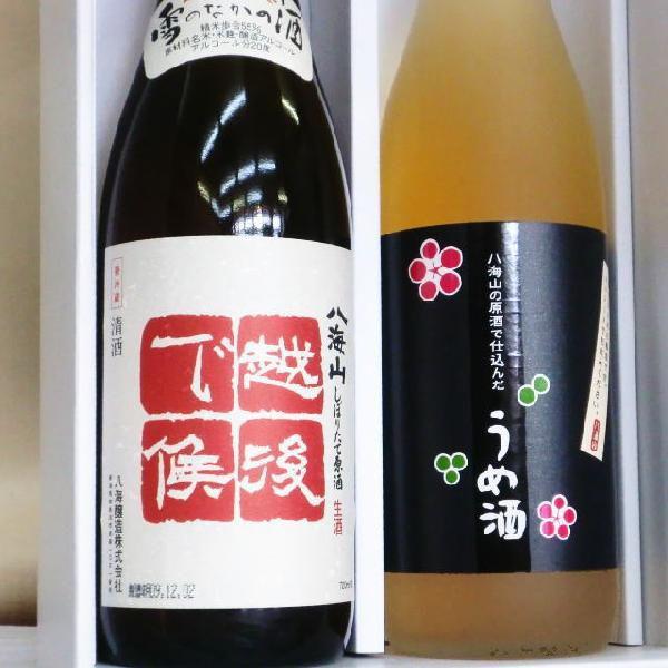 八海山梅酒＆日本酒（各八海山1800ｍｌ超限定セット）ギフト箱・発送箱代込み＜クール便＞｜kuwaharasyoten｜05