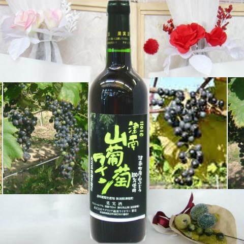 ワイン 山葡萄ワイン 720ｍｌ(津南産 山ぶどう100％で醸した津南・山葡萄ワイン)2月18日頃入荷｜kuwaharasyoten