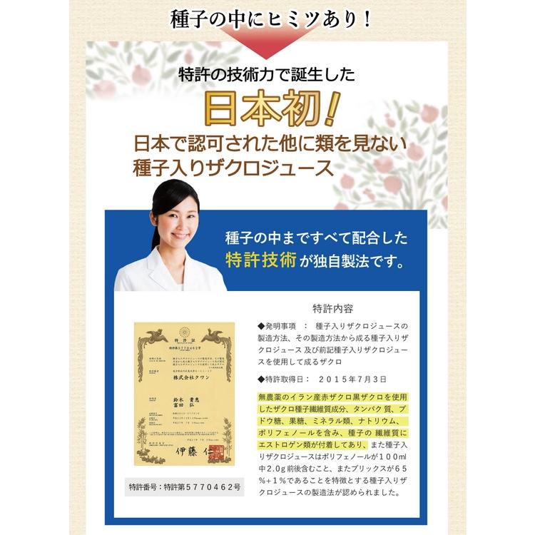 【期間限定】【50％OFF】ザクロジュース　ざくろ　スティック10包　初回限定　お一人様一点限り　レビューを書いたら更に2包プレゼント｜kuwan8｜10