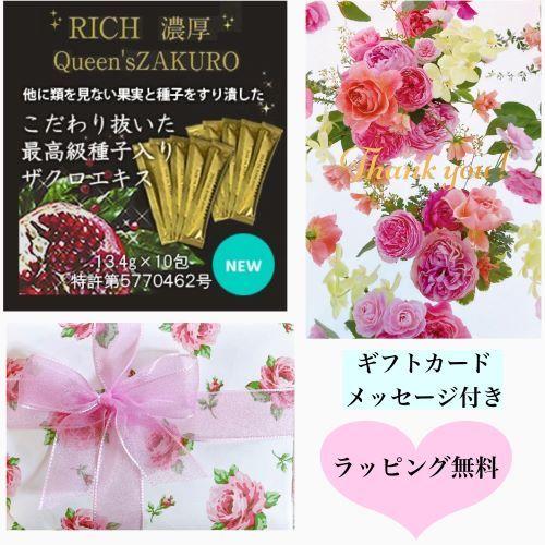 ザクロ ザクロエキス プレゼント スティック10包 送料無料 ザクロ種子 ザクロジュース 無料ラッピング のし カード 妊活 更年期 健康飲料 Prezent10 クワンインターナショナル 通販 Yahoo ショッピング
