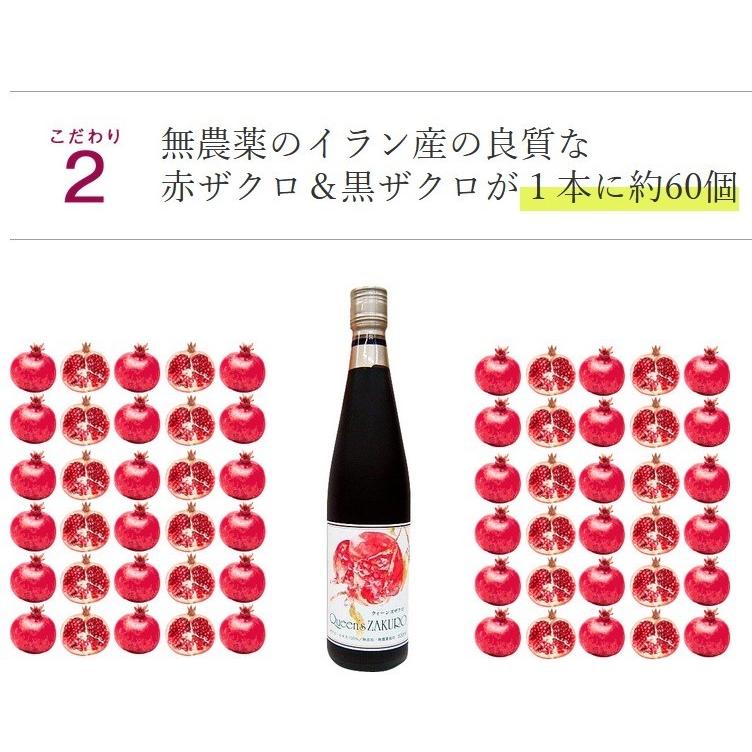 ザクロジュース ザクロ ざくろジュース ザクロエキス 500ml