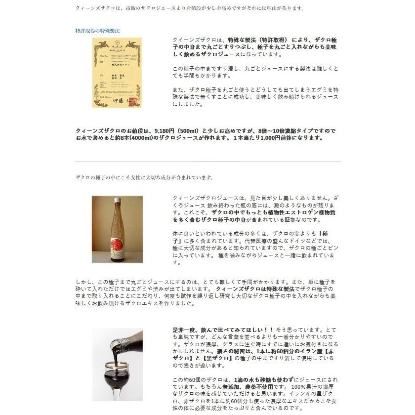 ざくろジュース ザクロ ザクロエキス 500ml2本 ザクロ種子 ザクロ