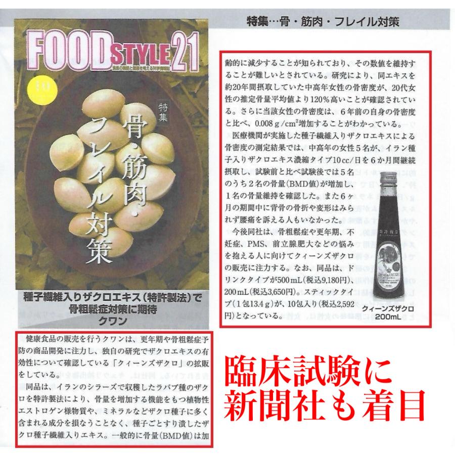 2000円OFF】500ml3本 ざくろジュース ザクロエキス ザクロ種子 ザクロ