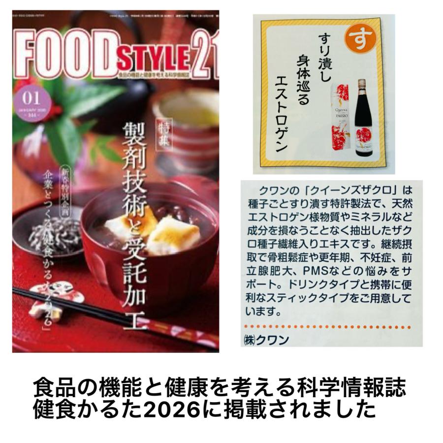 2000円OFF】500ml3本 ざくろジュース ザクロエキス ザクロ種子 ザクロ
