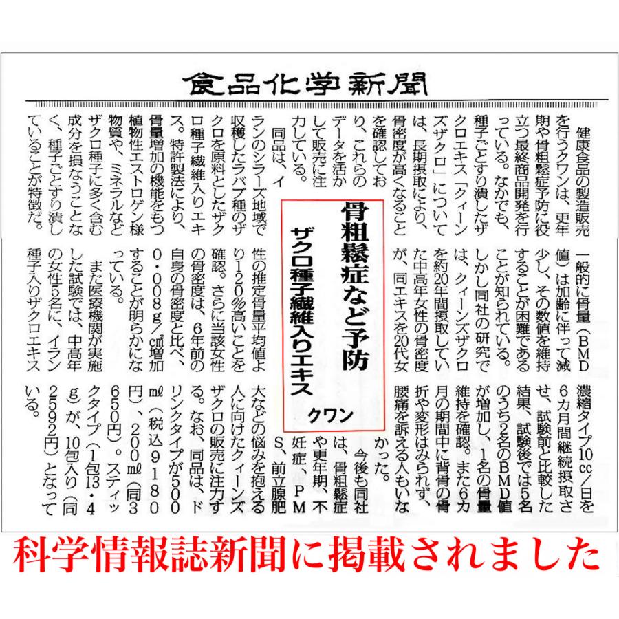 2000円OFF】500ml3本 ざくろジュース ザクロエキス ザクロ種子 ザクロ