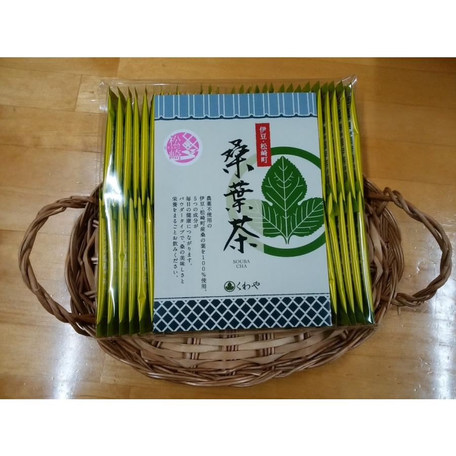 桑葉茶　桑の葉茶　桑茶　粉末　桑パウダー　桑屋　無農薬　無添加　ノンカフェイン　松崎町産桑葉茶 粉末1g包X60入 |  | 06