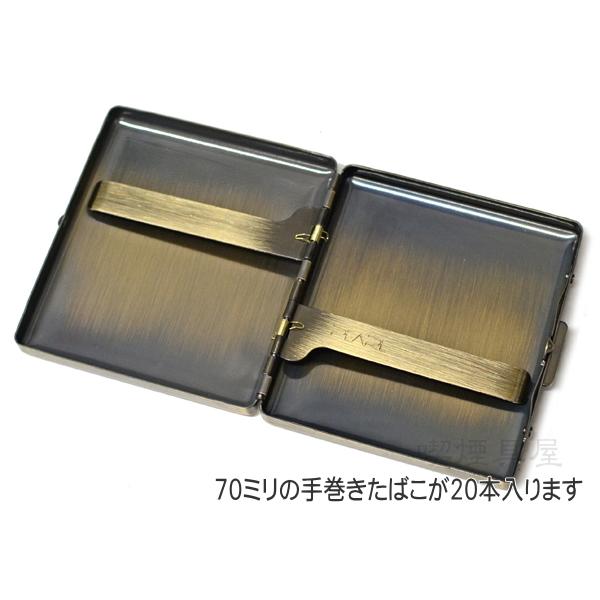 シガレットケース 70mm 20本用 RYOケース 真鍮古美 メタルシガレット