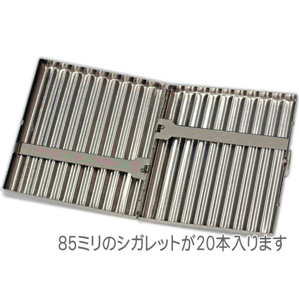 シガレットケース 85mm 20本用 メタルシガレットケース ウェーブ20