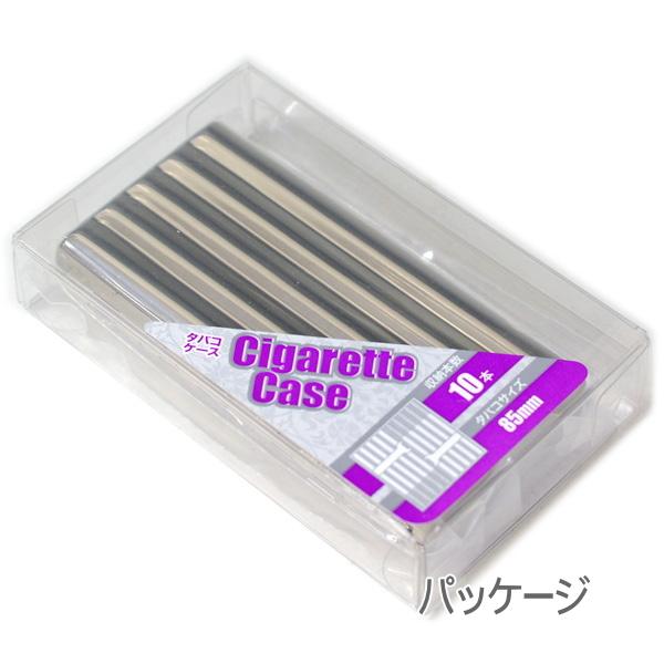シガレットケース 85mm 10本用 ウェーブ10 ニッケル メタルシガレット