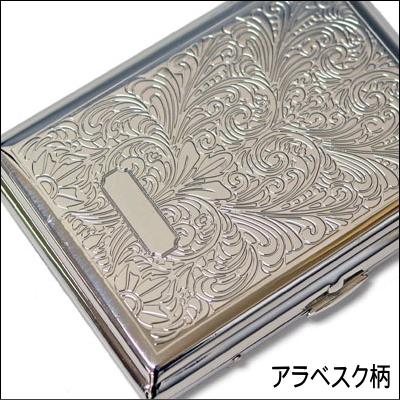 Pearl シガレットケース 85mm 16本用 カジュアルメタル16 アラベスク 1