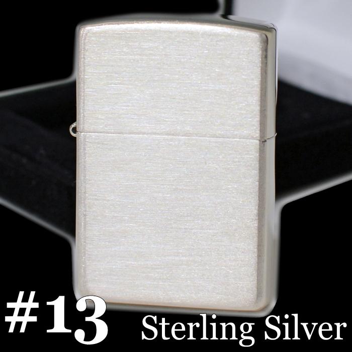 ZIPPO（ジッポー） 13 スターリングシルバー 純銀 サテーナ 純銀ZIPPO