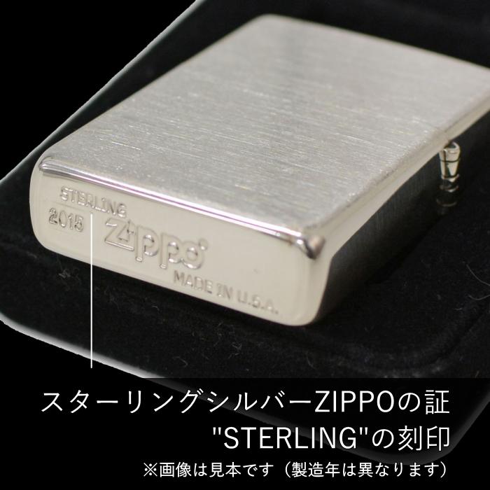 ZIPPO（ジッポー） 13 スターリングシルバー 純銀 サテーナ 純銀ZIPPO