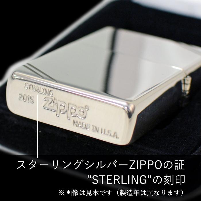 ZIPPO（ジッポー） 14 スターリングシルバー フラットトップ