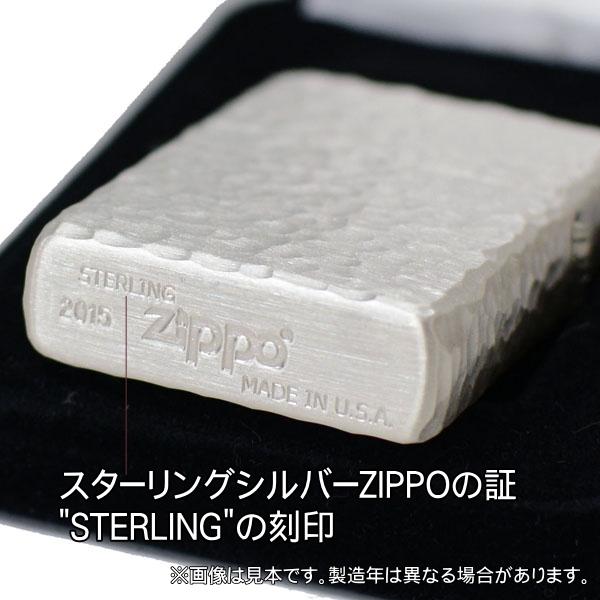 ZIPPO ジッポー ライター 15-S5 スターリングシルバー 純銀ZIPPO 