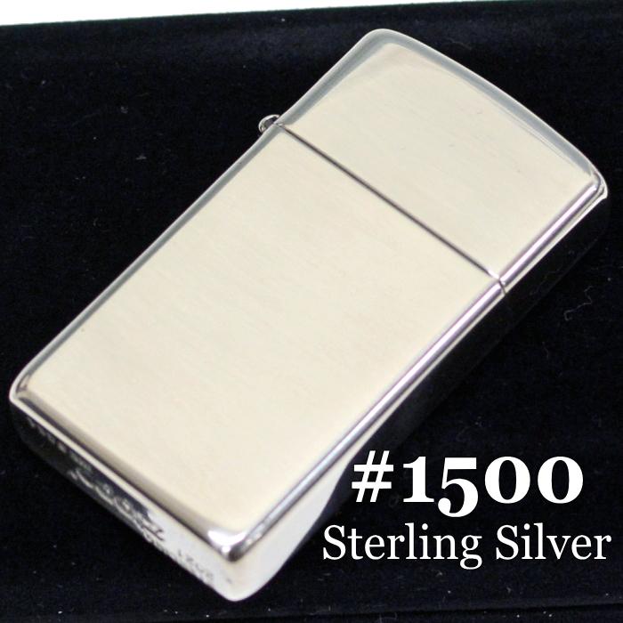 ZIPPO（ジッポー） スリム 1500 スターリングシルバー 純銀ZIPPO #1500