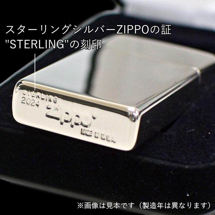 ZIPPO（ジッポー） スリム 1500 スターリングシルバー 純銀ZIPPO #1500