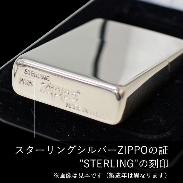 銀杯 シルバー・スターリングシルバー ZIPPOスターリングシルバー STERLING 1995 ジッポ純銀